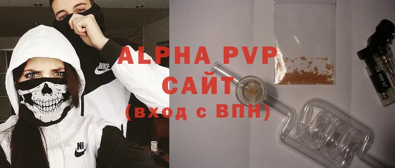 Альфа ПВП VHQ  Жиздра 