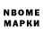 Марки 25I-NBOMe 1,5мг Bulkaw