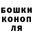 ТГК гашишное масло Waleriy Fedorov