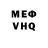 Альфа ПВП VHQ XVDX