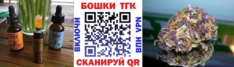 Еда ТГК марихуана  где продают   Жиздра 