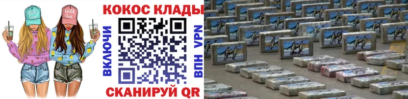 КОКАИН FishScale Жиздра