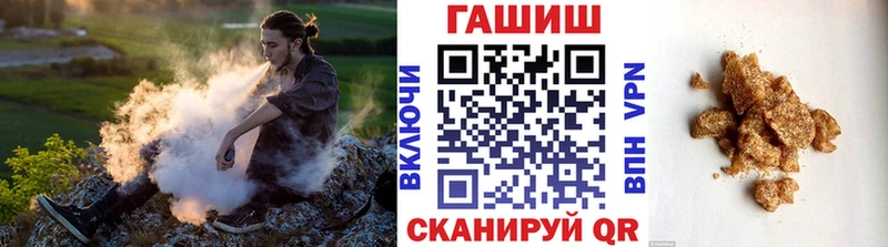 Гашиш убойный  MEGA маркетплейс  Жиздра 