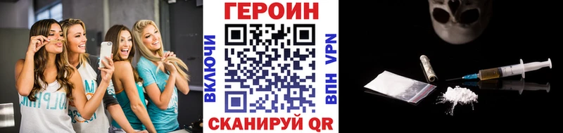 ГЕРОИН Афган  купить наркотики цена  Жиздра 