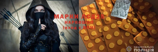 наркотики Мегион