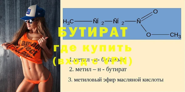 MESCALINE Волоколамск