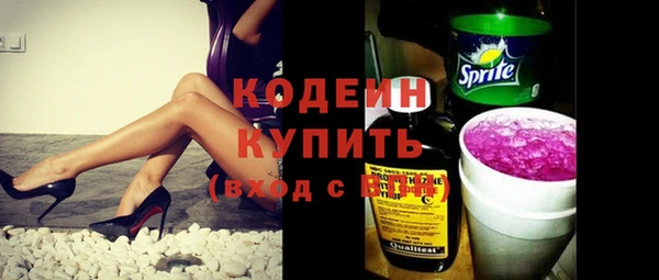 первитин Елизово