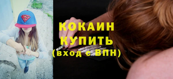 героин Елабуга