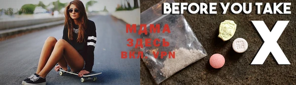 дистиллят марихуана Михайловка
