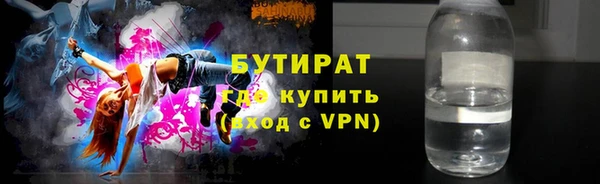 наркотики Мегион