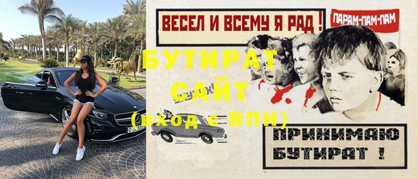 наркотики Мегион
