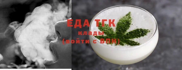 дистиллят марихуана Михайловка
