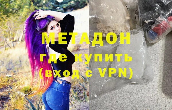 кокаин колумбия Медногорск