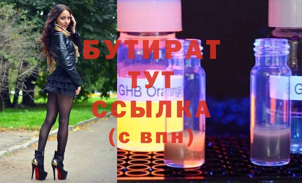 гидра Аксай
