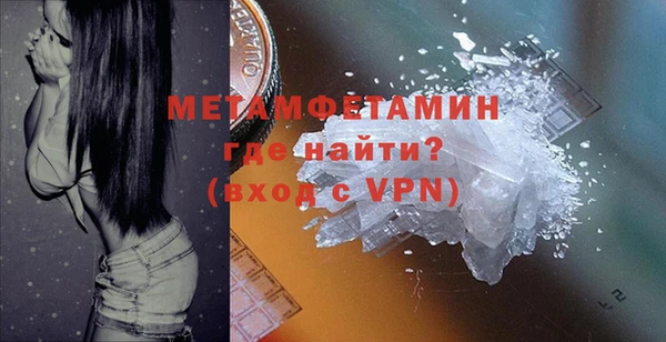 кокаин колумбия Медногорск
