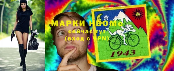 мдма Балахна