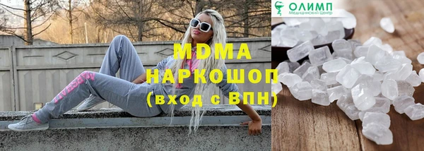 наркотики Мегион