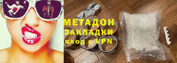 COCAINE Волосово