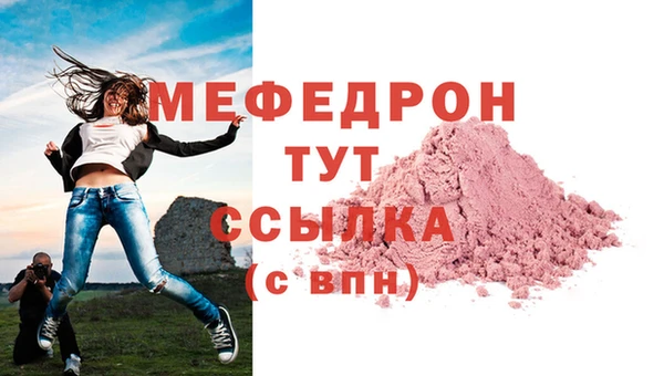 сатива Михайловск