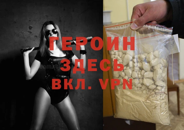 наркотики Мегион