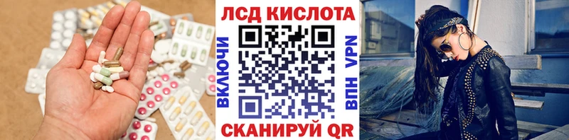 ЛСД экстази кислота  Жиздра 