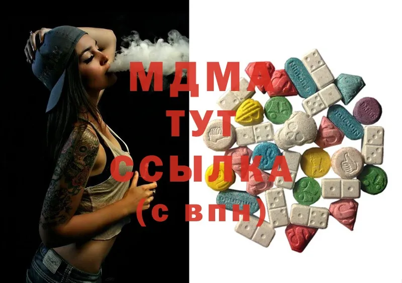 MDMA Molly  darknet состав  Жиздра 