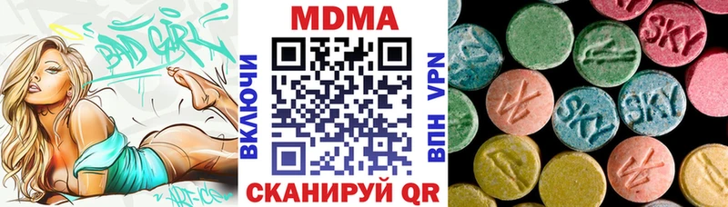 МДМА молли  Жиздра 