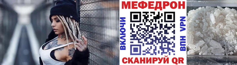 МЯУ-МЯУ 4 MMC  Жиздра 