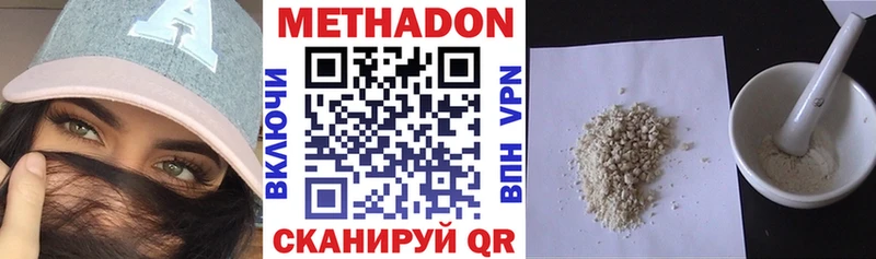 Метадон белоснежный  дарнет шоп  darknet состав  Жиздра 