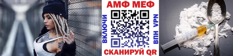 МЕТАМФЕТАМИН кристалл  Жиздра 