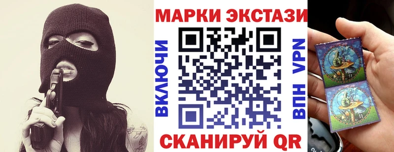 закладки Жиздра Марки N-bome 1,8мг