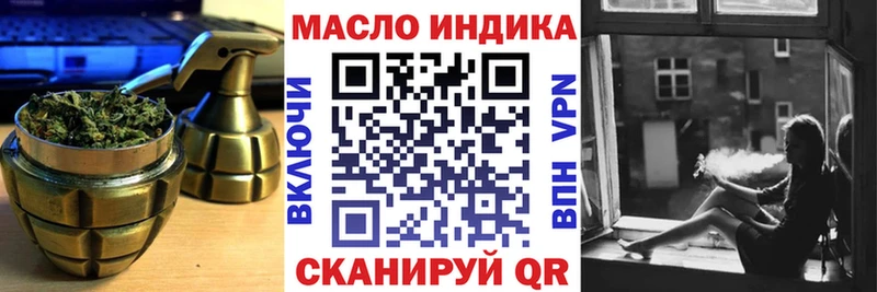 ТГК жижа Жиздра